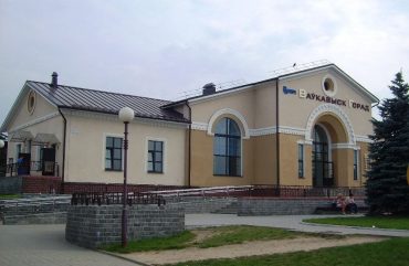 Автовокзал Волковыск